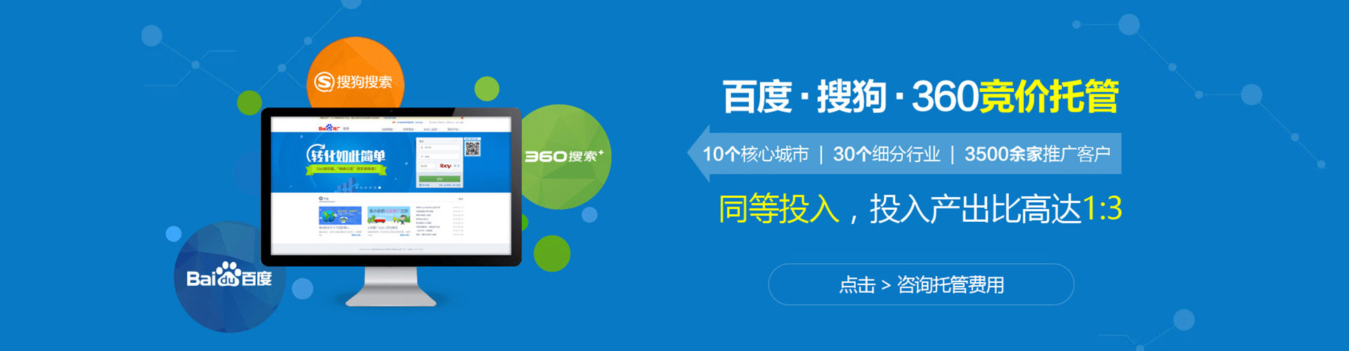 临潼快手信息流
