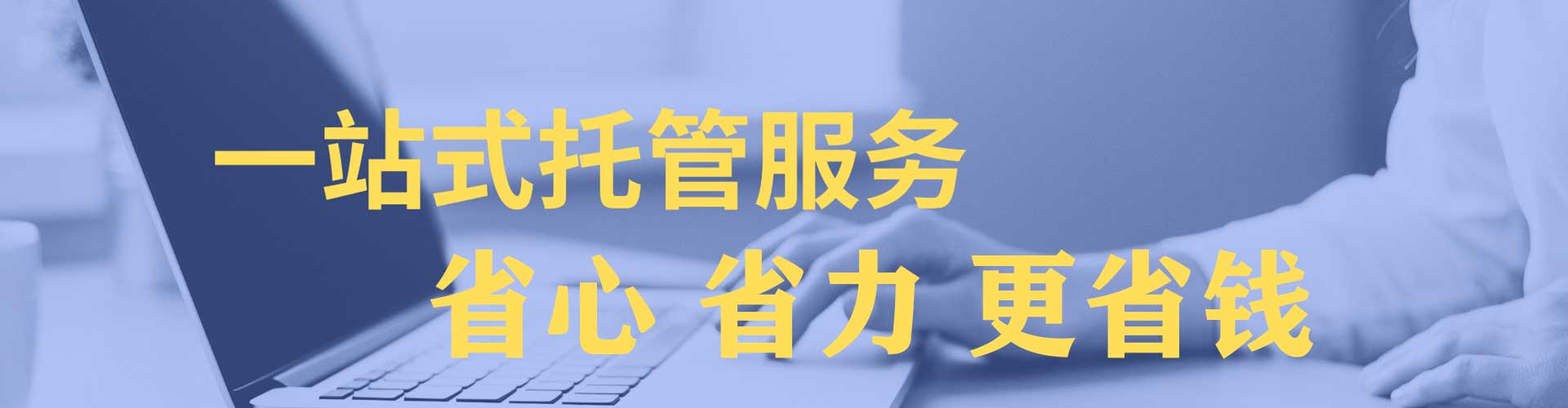 临潼百度推广运营