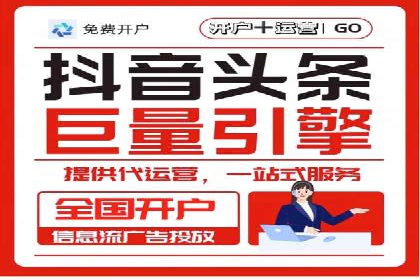 案例分享：竞价推广助力企业实现线上线下融合