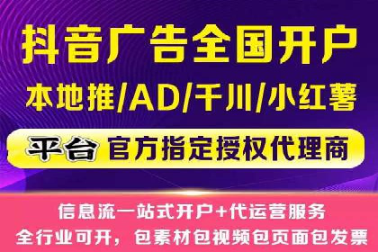 信息流广告推广未来趋势与案例预测