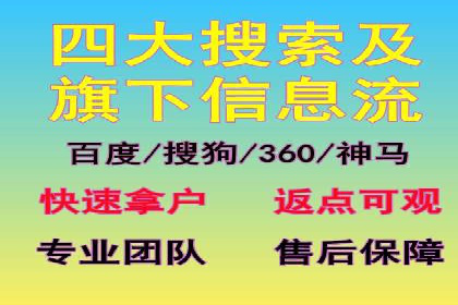 搜索引擎营销（SEM）在B2B企业中的应用案例