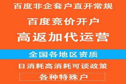 百度推广效果评估：案例对比分析